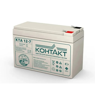 Аккумуляторная батарея КТА 12-7 12V 7А/ч (для резервируемых блоков питания, электромобилей и пр.) Контакт